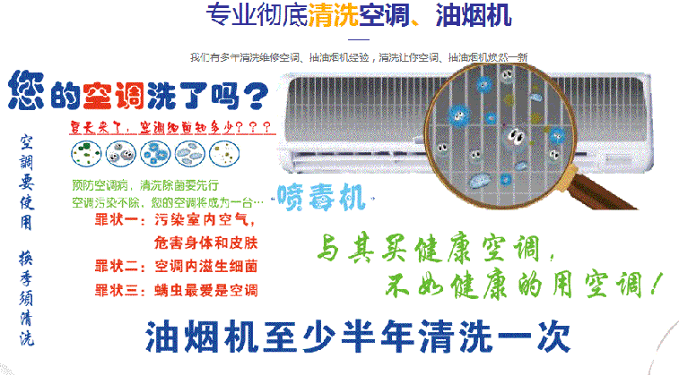 龙马潭空调维修售后服务中心电话在哪里找